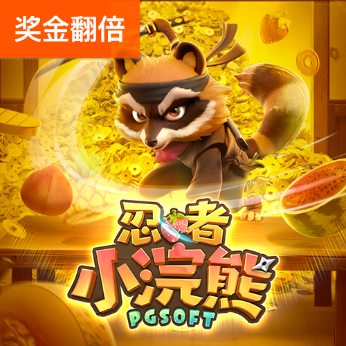官方4G娱乐APP
