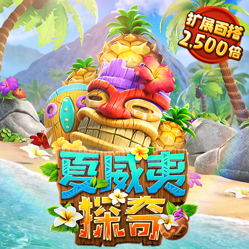 皇冠最新app版本