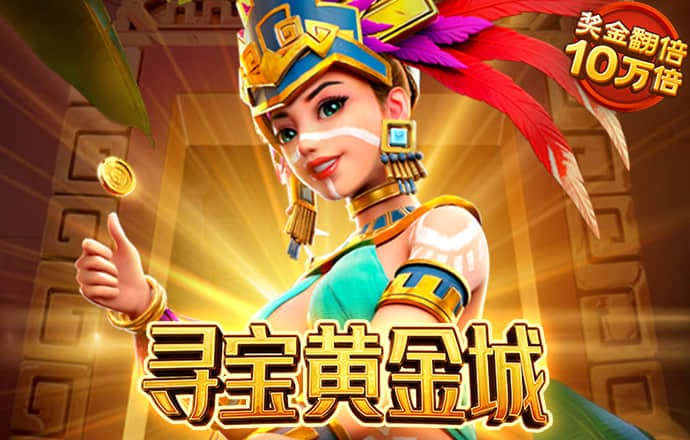 威斯尼斯人60555