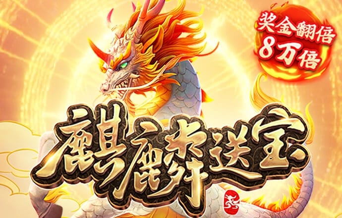 乐鱼app官网下载登录