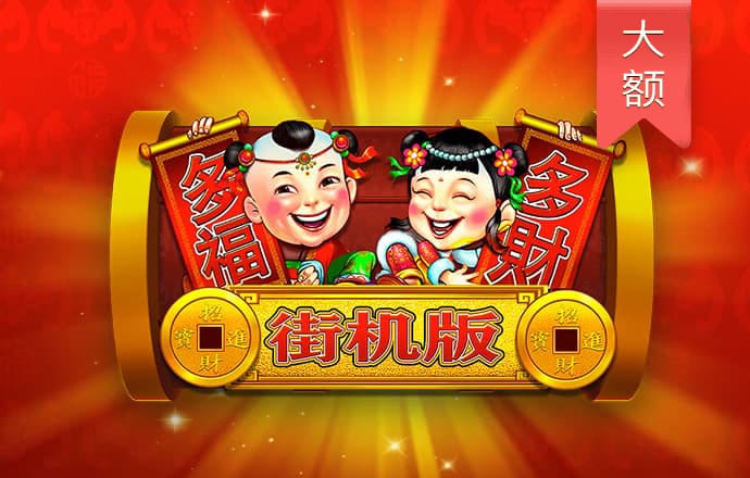 半岛平台网页版