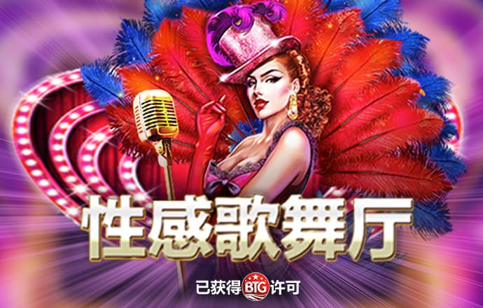 毛宽恒