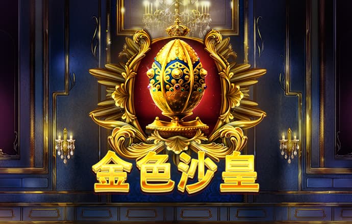 365速发国际有多少年了