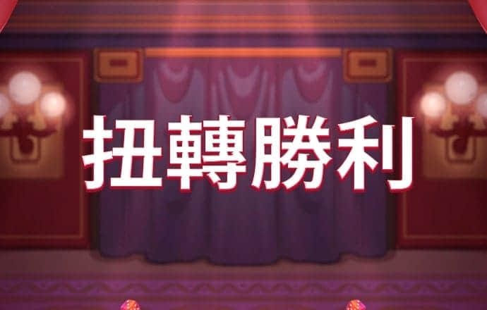 c7c7娱乐平台官网入口版截图1