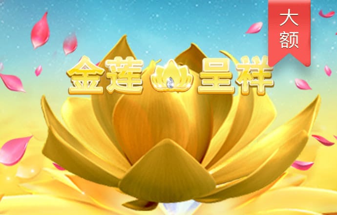 bob半岛平台能提现吗